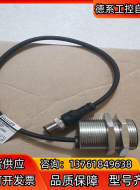 BALLUFF巴鲁夫BES M30MF-GSC15B-BP0