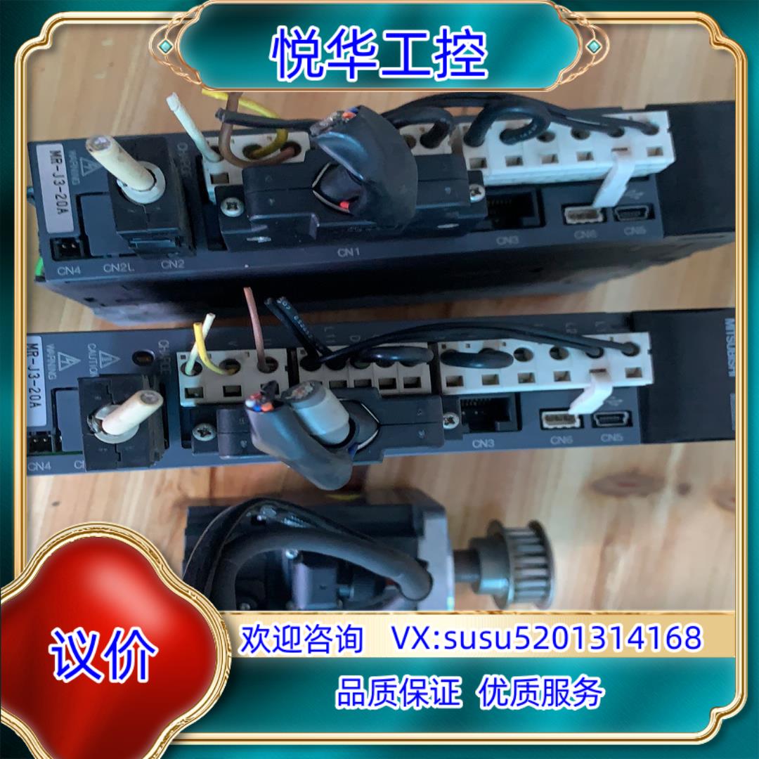 MR-J3-20A电机HF-KP23成色新议价