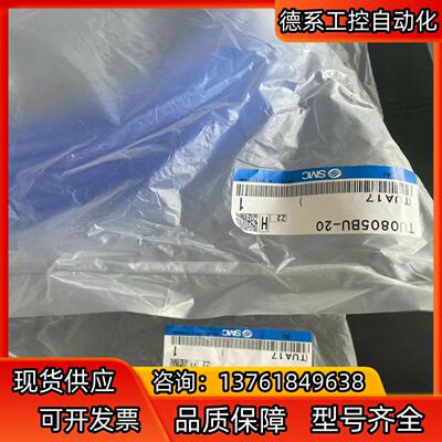 SMCTU0805BU-202个