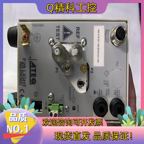 现货ATEQ气密性检测仪F28 LIGHT 379.00C款 原