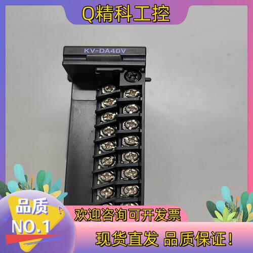 现货KV-DA40V