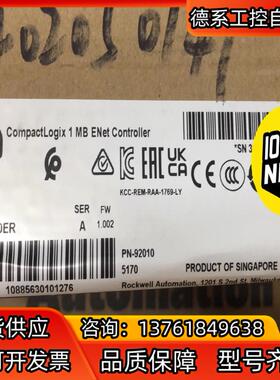 1769-L30ER 全新，询价