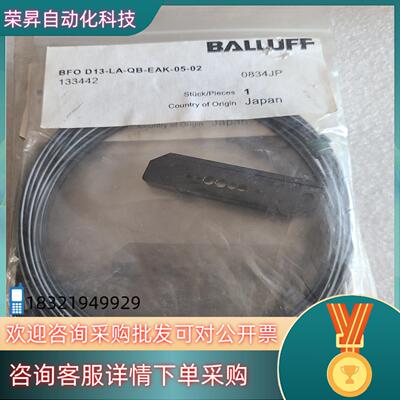 现货全新原装巴鲁夫BFO0056  BFO D13-LA-QB-