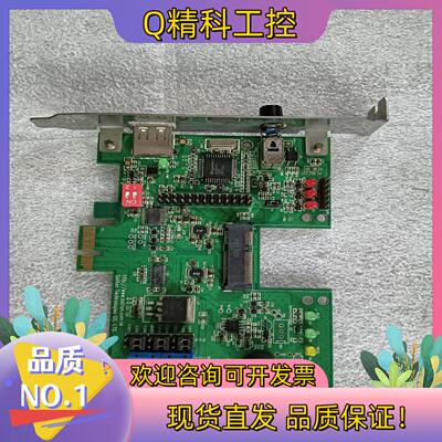 现货台湾Soliton 汛捷 PEM-1X 卡
