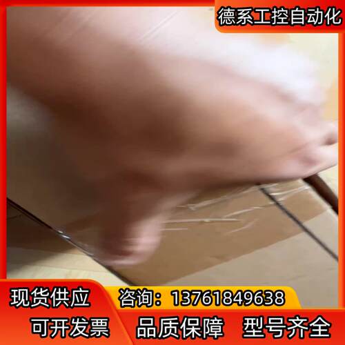 台达触摸屏人机界面 DOP-B10S411 全新原装正品现货