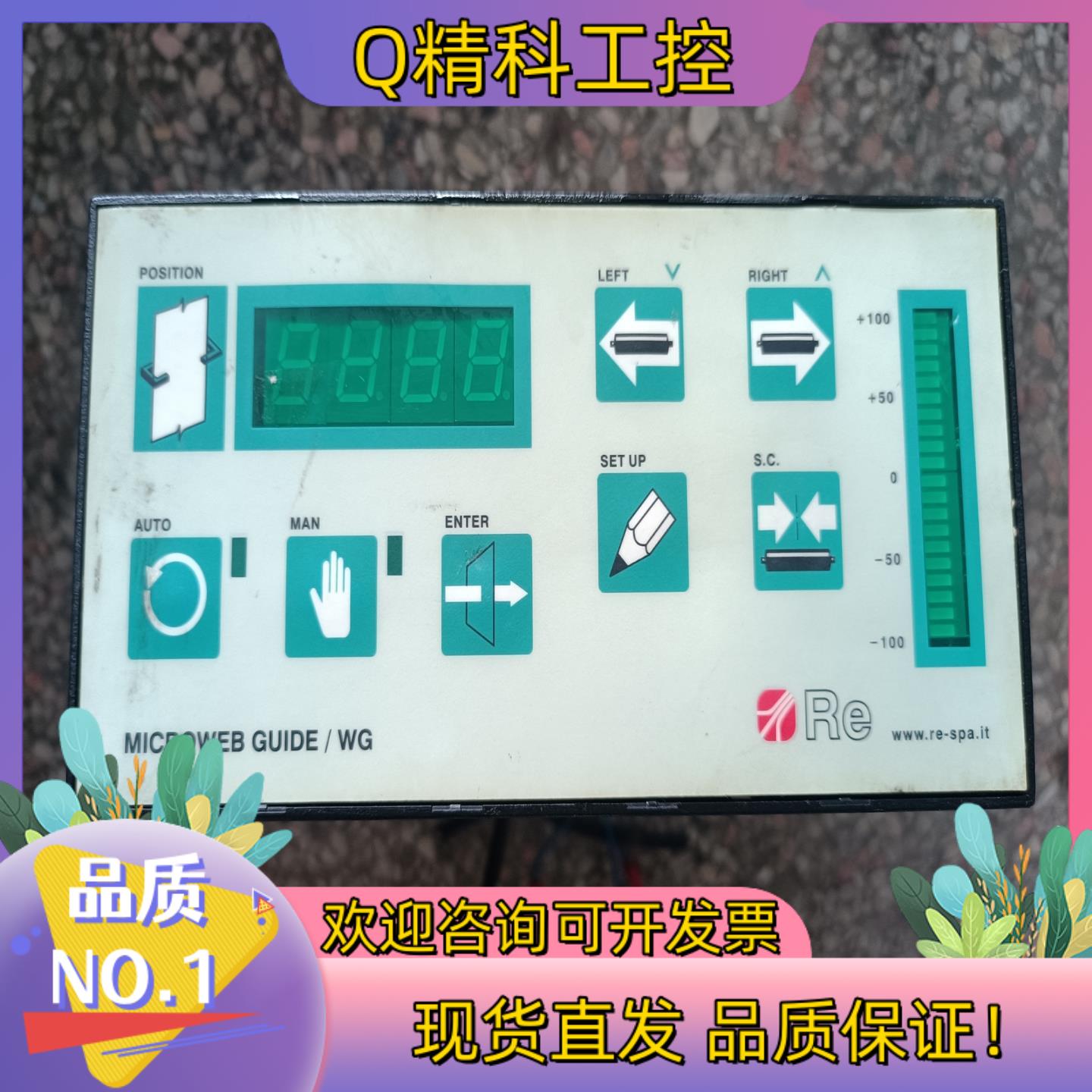 现货MICROWEB GUIDE/WGRE控制器