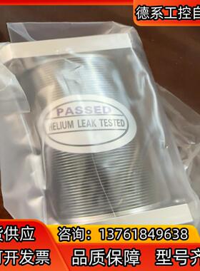 【询价】PASSED 波纹管。不参数，三个2500