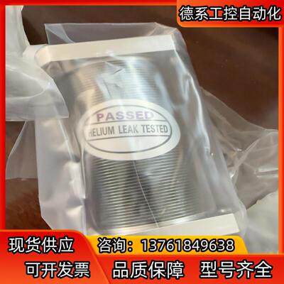 【询价】PASSED 波纹管。不参数，三个2500