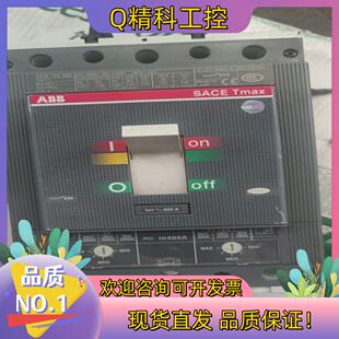 现货ABB塑壳断路器SACE T5S 400
