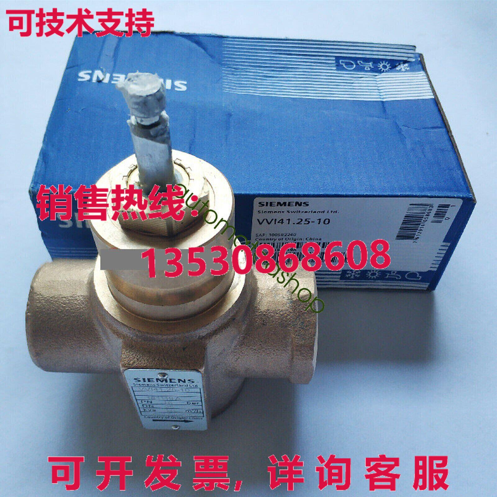 供应原装控制阀螺纹 2 端口 VVI41.25-10 DN25XR