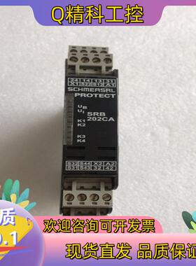 现货施迈赛SCHMERSAL安全继电器SRB 202CA-24V