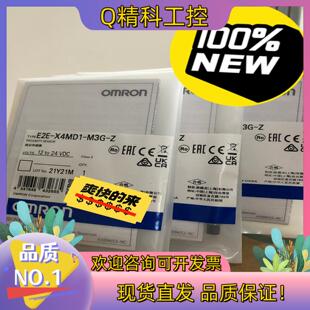 现货原装 M3G X4MD1 有几 传感器全新E2E