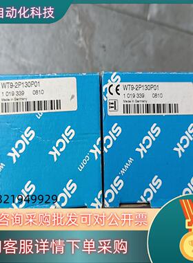 现货全新1019339 WT9-2P130P01原装德国SICK