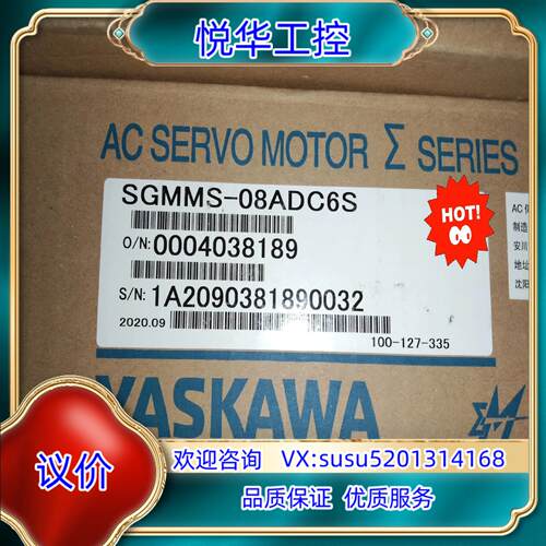 原装全新安川750W电机 SGMMS-08ADC6S议