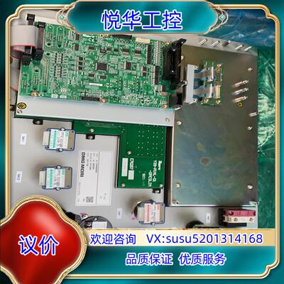原装DMG MORI 德马吉数控CNC控制面板 SLIMline议