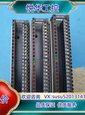 原装莫迪康 Modicon DAP216N AS-BDAP-21议
