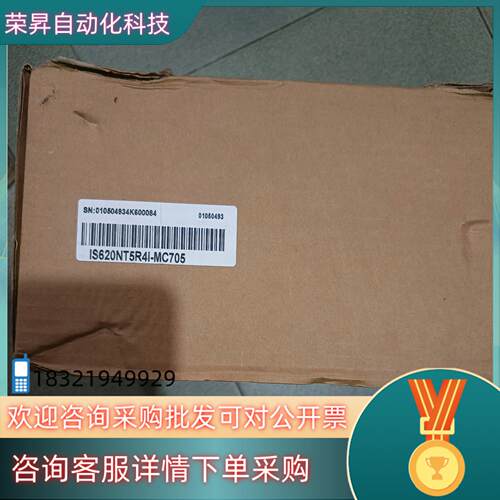 现货汇川1.5kw伺服驱动器 IS620NT5R4I-MC705
