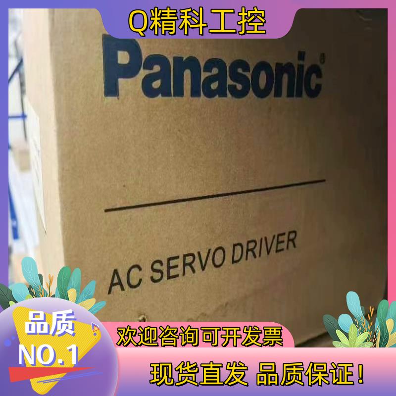 现货MFDDTA390L01  全新驱动器全新未