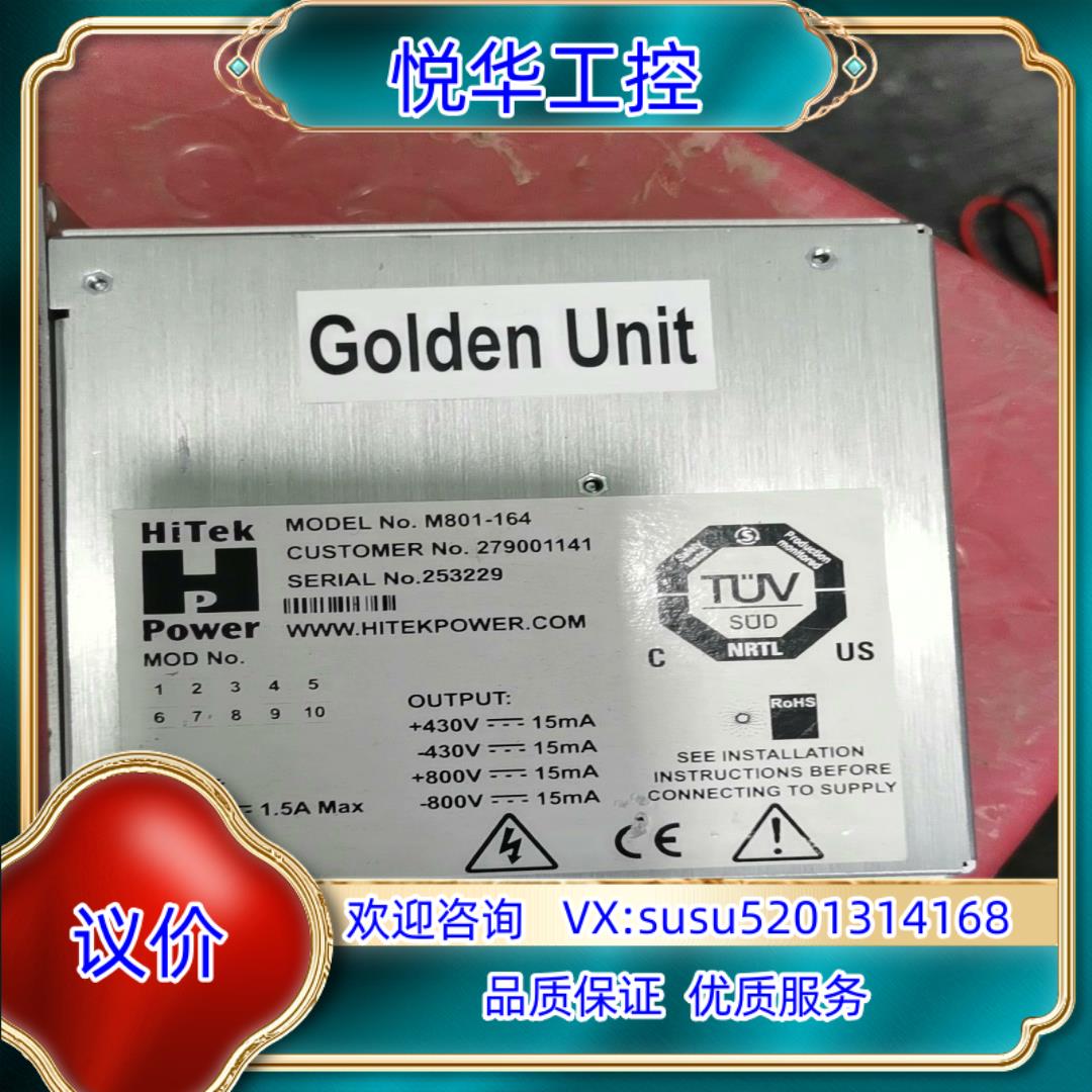 HITEK POWER，MODEL No.M801-164控议价