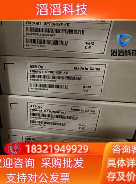 现货FMBA-01ABB ACS355/ACS880变频器MO