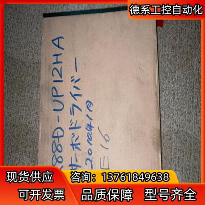 驱动器R88D-UP12HA 货新的 盒子旧了