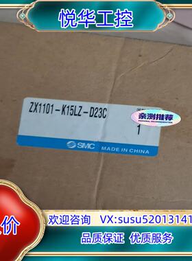 原装ZX1101-K15LZ-D23C议