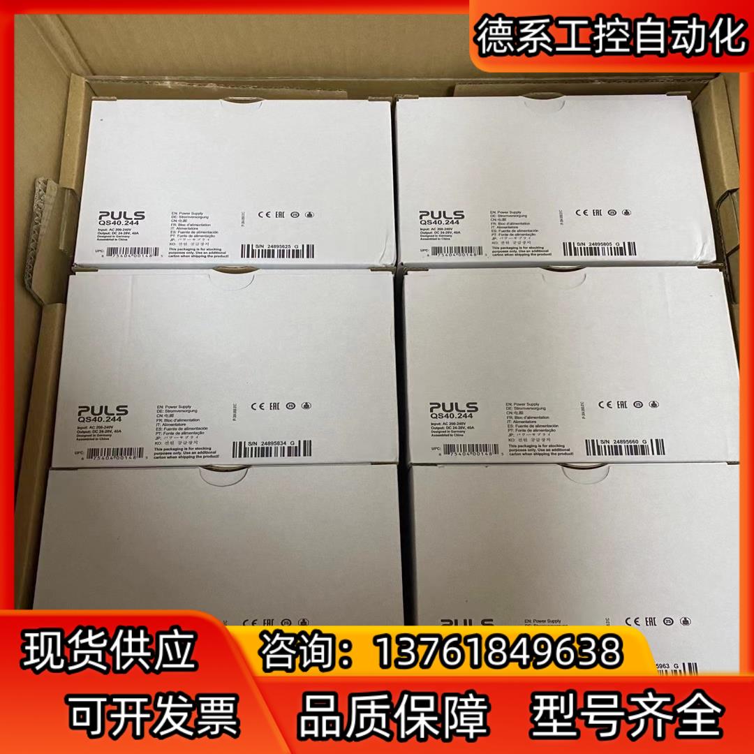适用全新议价QS40.244