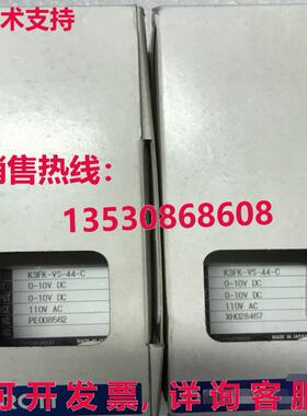 原装供应K3FK-VS-44-C 110VAC
