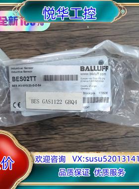 全新原装封巴鲁夫 BES02TT BES IKV-010议价