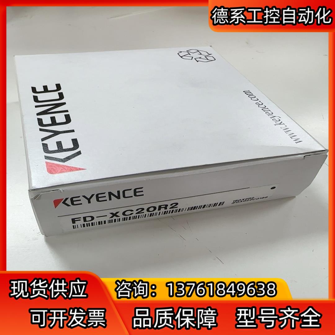 基恩士FD-XC20R2