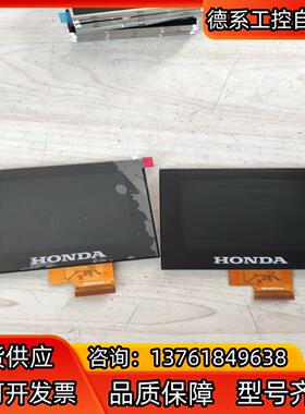 Navico Repower 3.5' HONDA V035