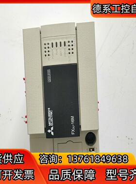 PLC货FX3U-16MR/ES-A，图片实物拍