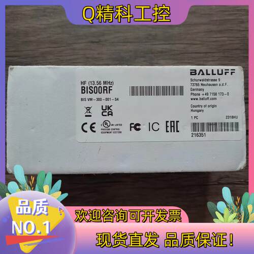 现货全新原装 巴鲁夫 BIS00RF 读写头 BIS VM