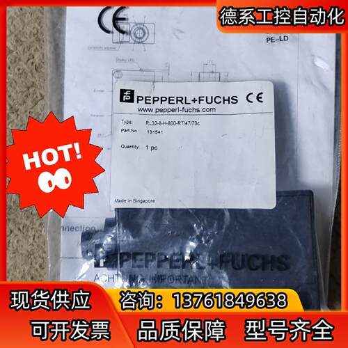 RL32-8- H -800- RT /47/73c 议价