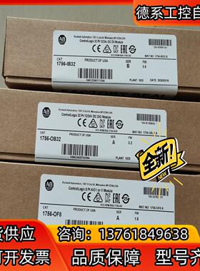 AB 模块 现货1756-OF8I