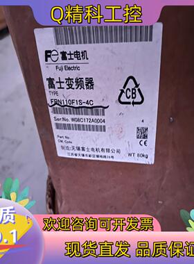 现货FRN110F1S-4C富士变频器