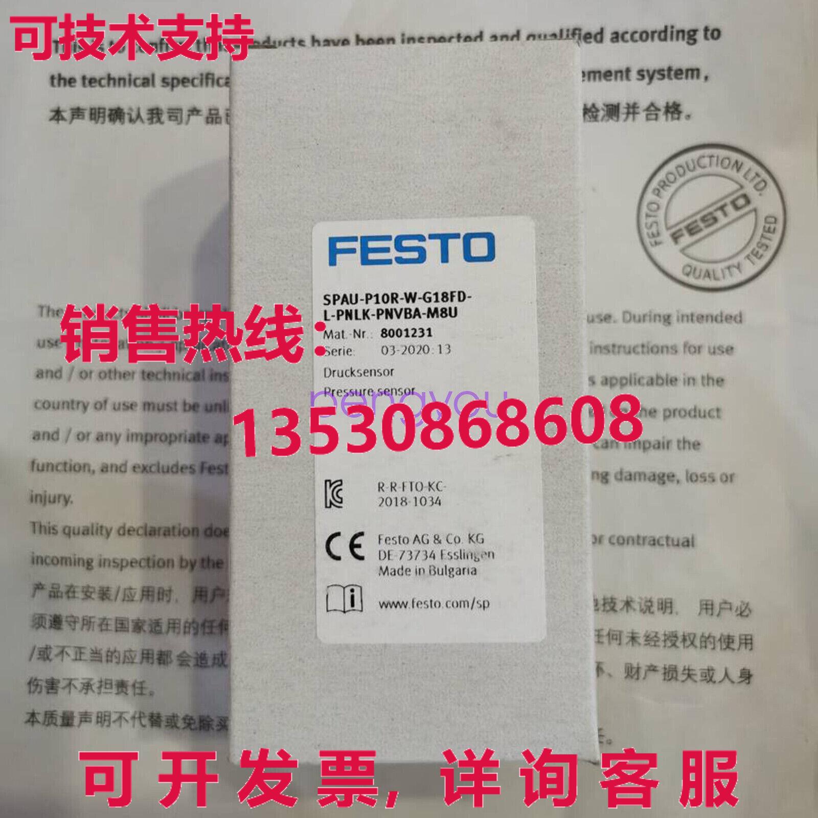 原装供应原装供应FESTO SPAU-P10R-W-G18FD-L-PNLK-PNVBA-M8U 800