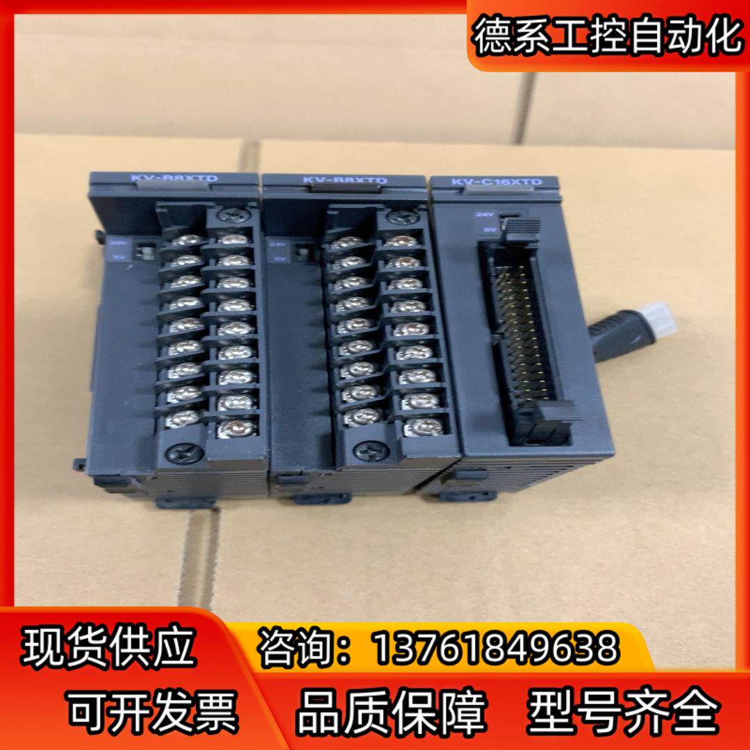 基恩士KV-C16XTD  KV-C16XTD KV-B8X