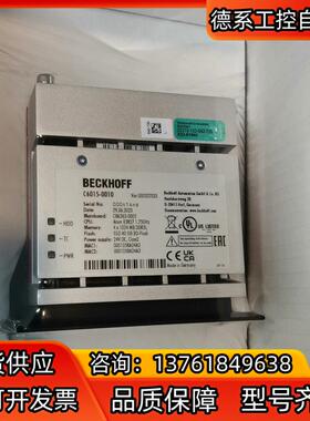 控制器 BECKHOFF倍福 C6015-0010全新原装正