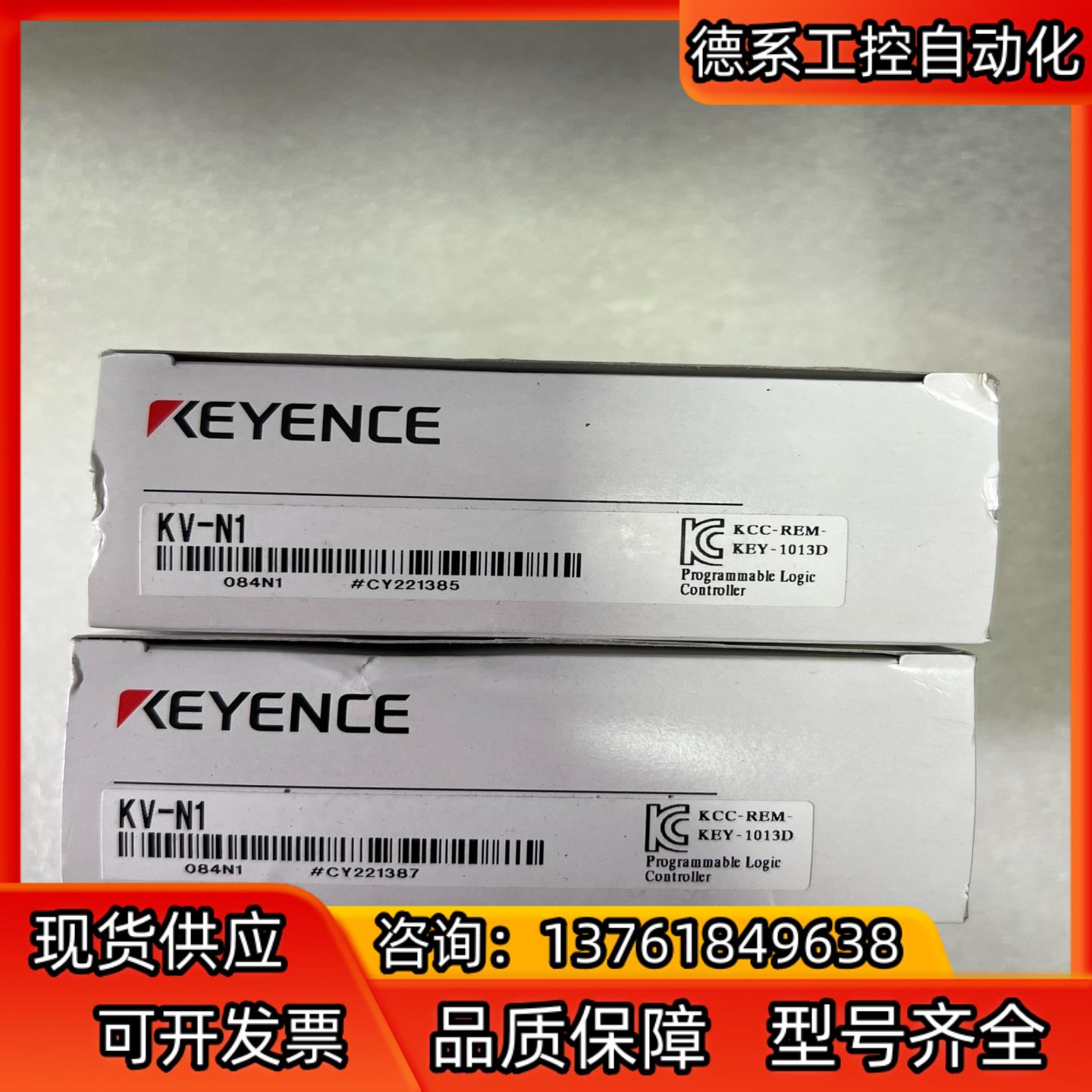 基恩士KV-N1模块PLC全新原装正品 现货