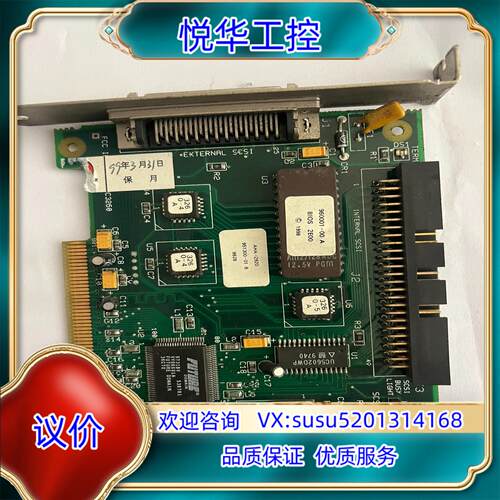 原装SCSI卡，外置50针接口 型号AHA-2920需接SCSI议