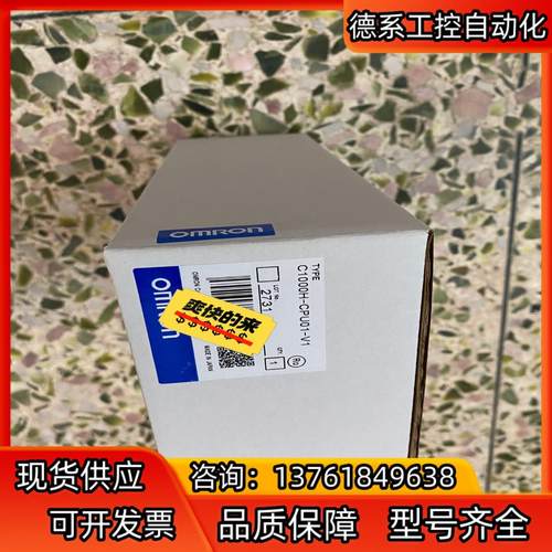 长期供应全新 C1000H-CPU01-V1  C10