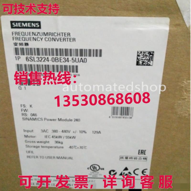 供应原装Siemens G120 inverter 45KW 电源模块 6SL3224-0BE34-5U