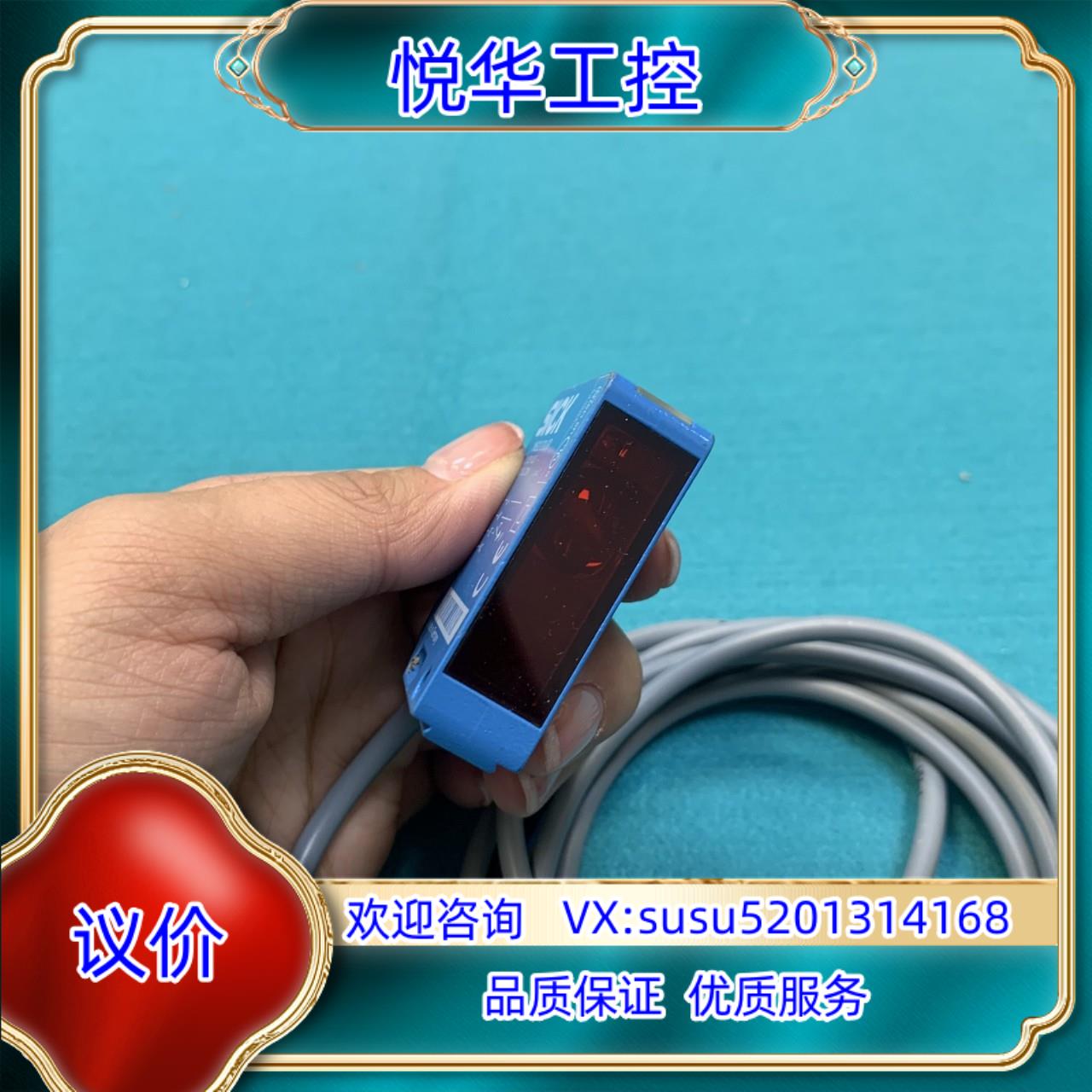 议价 议价 议价全新 SICK施克 WS12-2N130 光议价