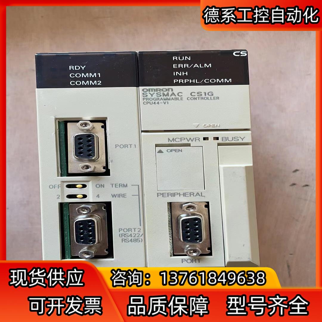 正品正品CPU  CS1W-SCB41-V1 需要
