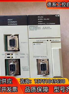 正品正品CPU  CS1W-SCB41-V1 需要