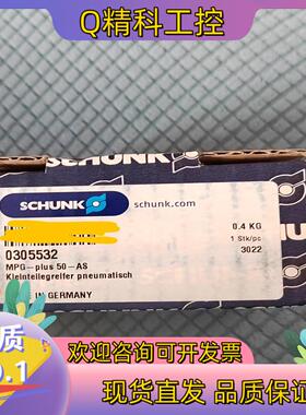 现货雄克夹爪气缸  0305532