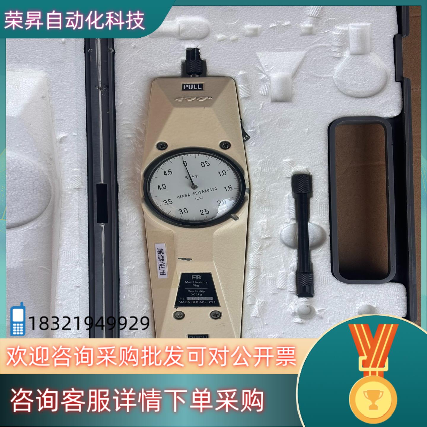 现货IMADA依梦达推拉力计FB-5K