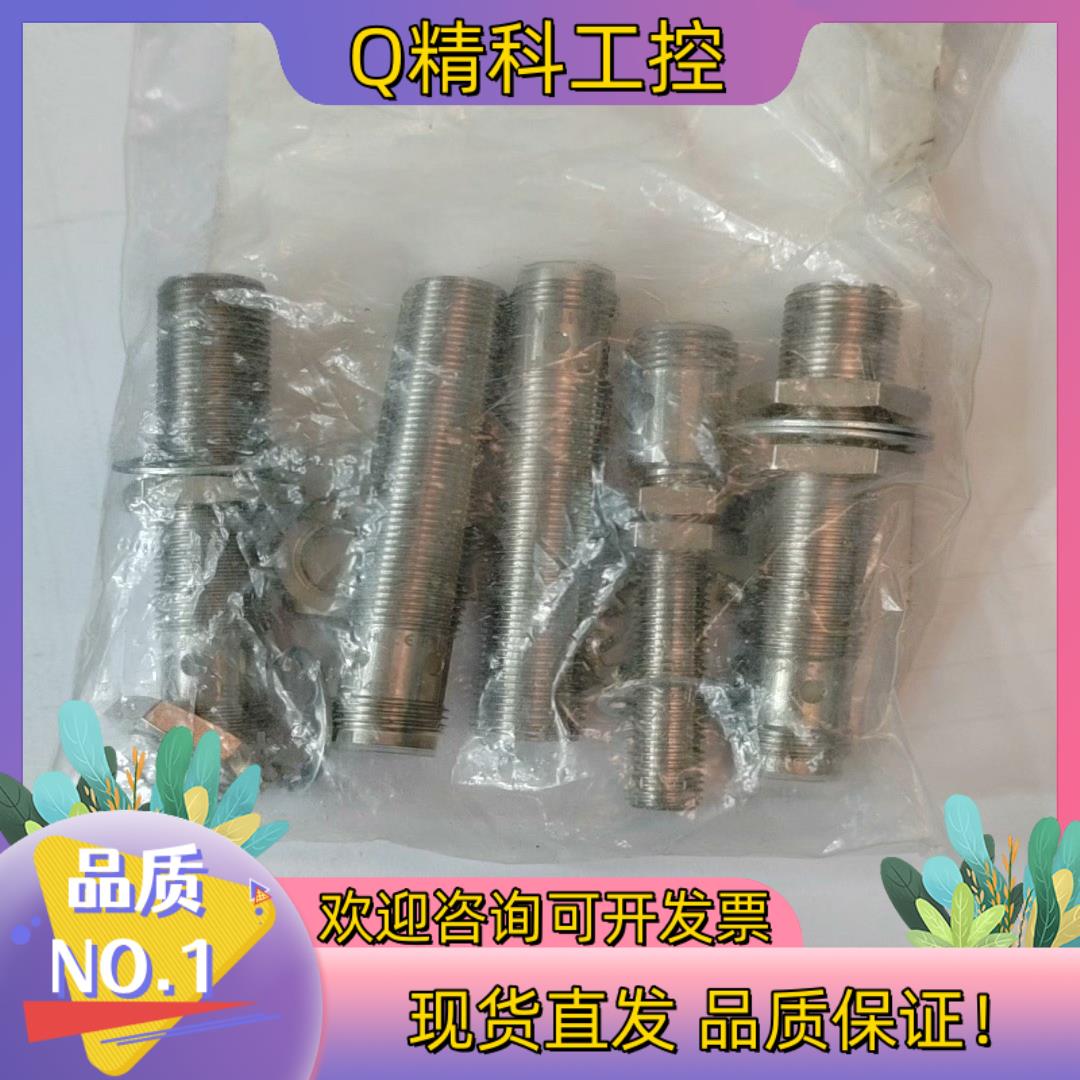 现货巴鲁夫BES0027    接近开关BES M08MH1-P