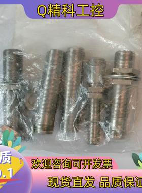 现货巴鲁夫BES0027    接近开关BES M08MH1-P